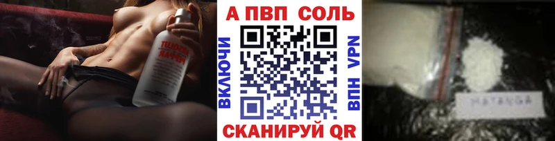 Альфа ПВП СК Верея
