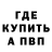 Метадон VHQ Salvatore Testa