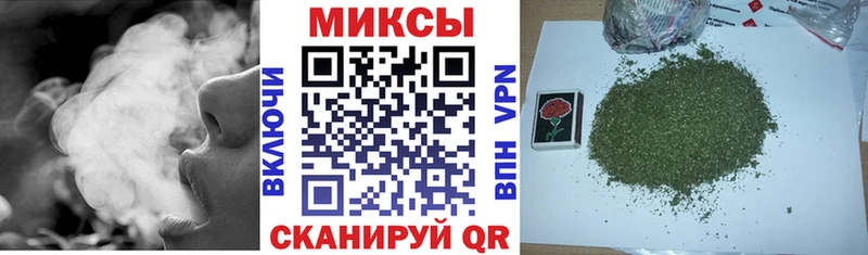 БУТИРАТ Butirat закладка Верея