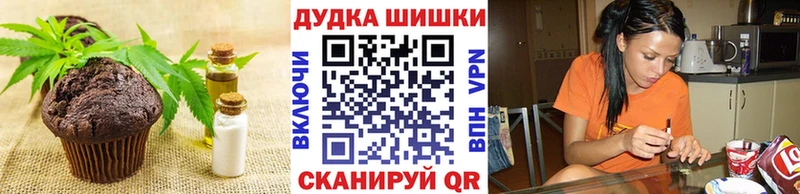 магазин продажи наркотиков  Верея  omg онион  Еда ТГК марихуана 