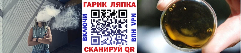кракен ссылки  Верея  ГАШИШ Ice-O-Lator 