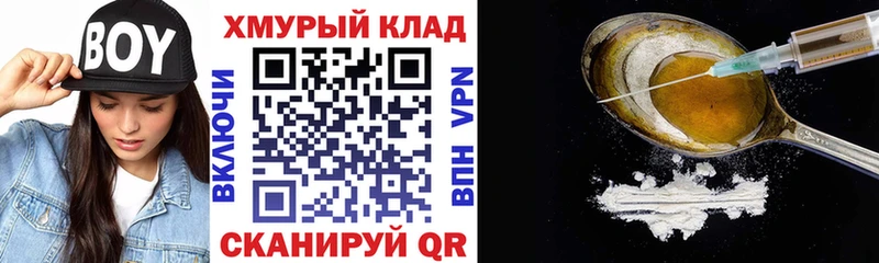 Героин VHQ Верея