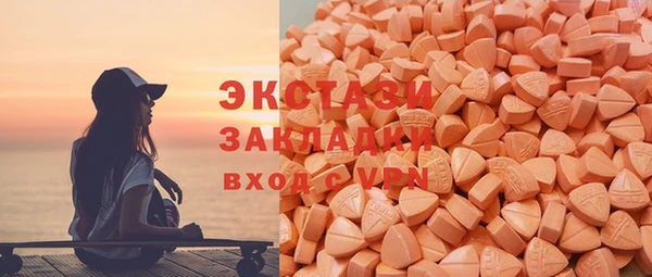 молекула духа Баксан
