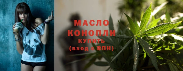 кокаин Балахна