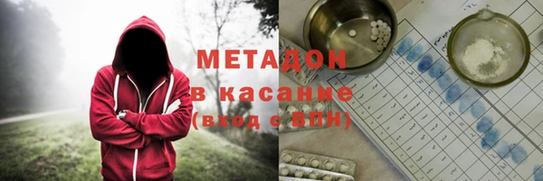 молекула духа Баксан