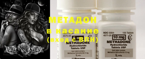 молекула духа Баксан