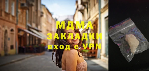а пвп мука Беломорск