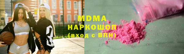 кокаин Балахна