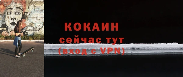 а пвп мука Беломорск