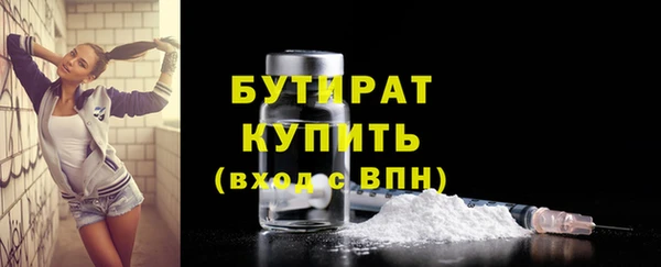 винт Белокуриха