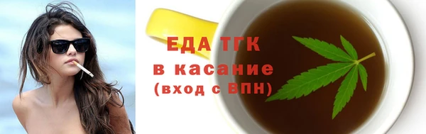 молекула духа Баксан