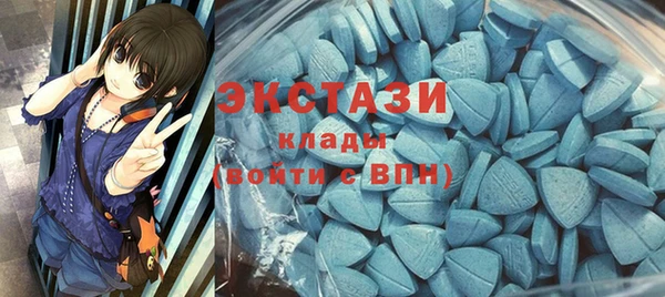 кокаин Балахна