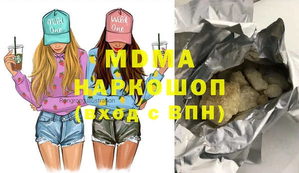 винт Белокуриха