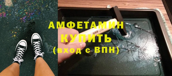 винт Белокуриха