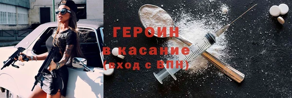 молекула духа Баксан