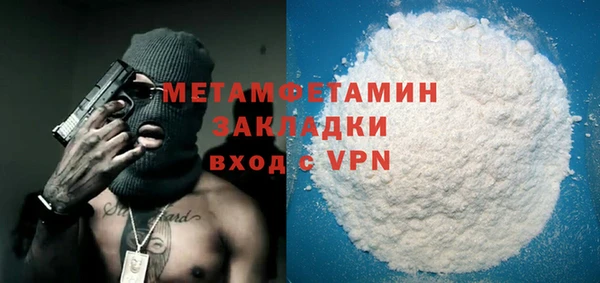 винт Белокуриха