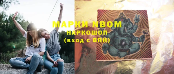 винт Белокуриха
