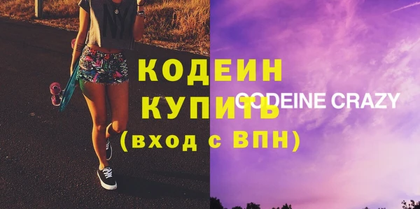 молекула духа Баксан