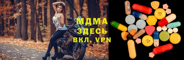 кокаин Балахна