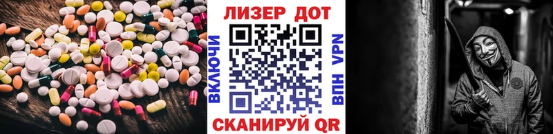 ссылка на мегу ссылка  наркошоп  Верея  darknet формула  Лсд 25 экстази ecstasy 