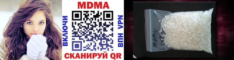 МДМА crystal  где купить наркоту  Верея 