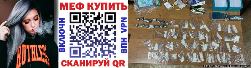 МЕФ mephedrone купить наркоту Верея