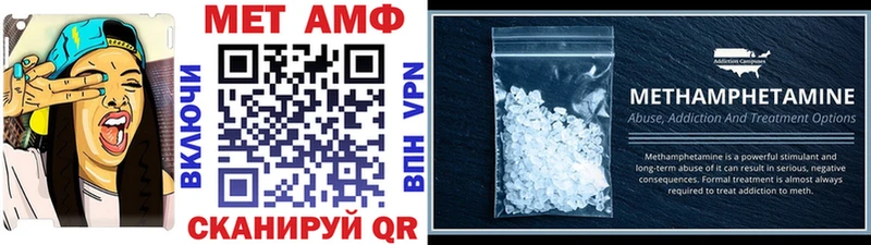 МЕТАМФЕТАМИН Декстрометамфетамин 99.9%  цены наркотик  Верея 